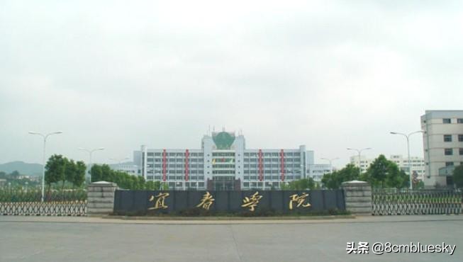 江西宜春高校女生,江西宜春高校