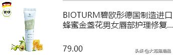 嘴巴不好看怎么画口红,地包天怎么画口红好看