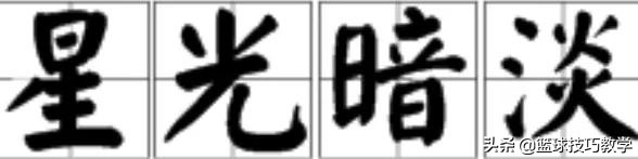 都走光了，美国队，别以为你稳了，就剩波波一个超巨了