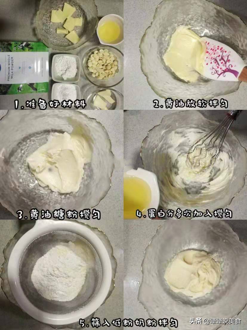 在家能做的甜点的简单做法,在家简单小吃甜点做法