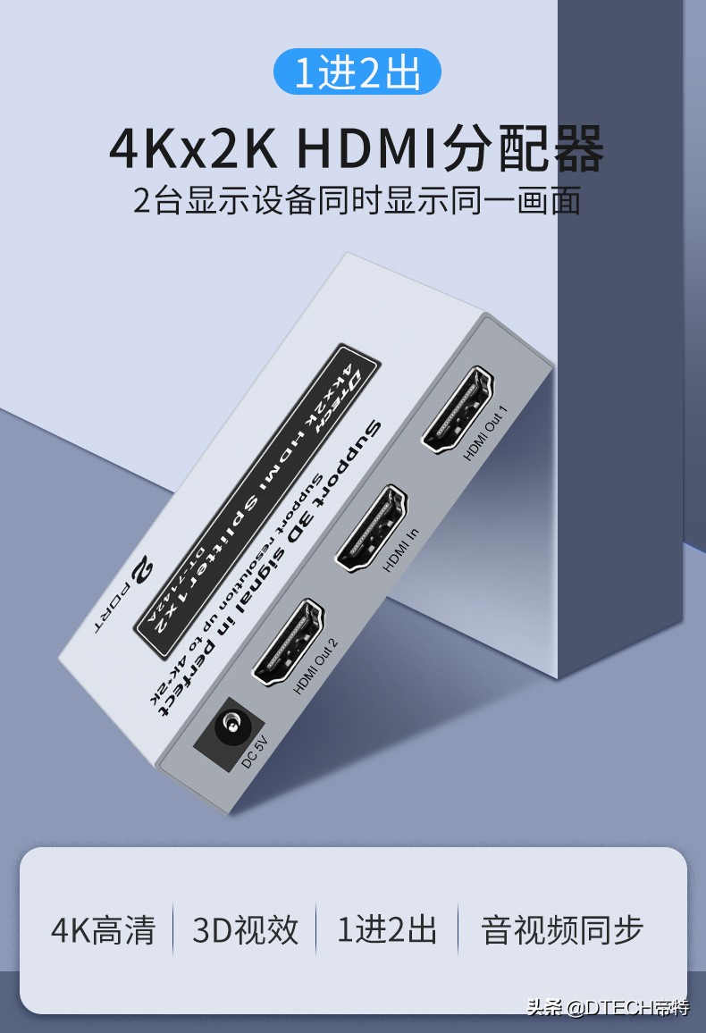 hdmi分配器能实现不同画面吗,hdmi分配器怎么设置两个屏幕