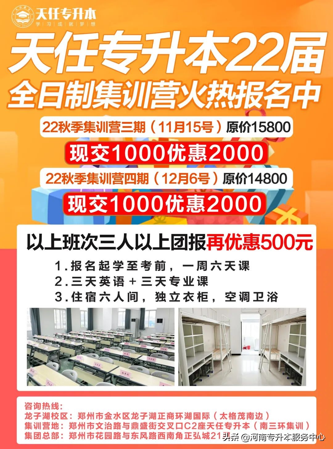 河南2020年专升本题型变了么,河南2022年专升本专业对照表