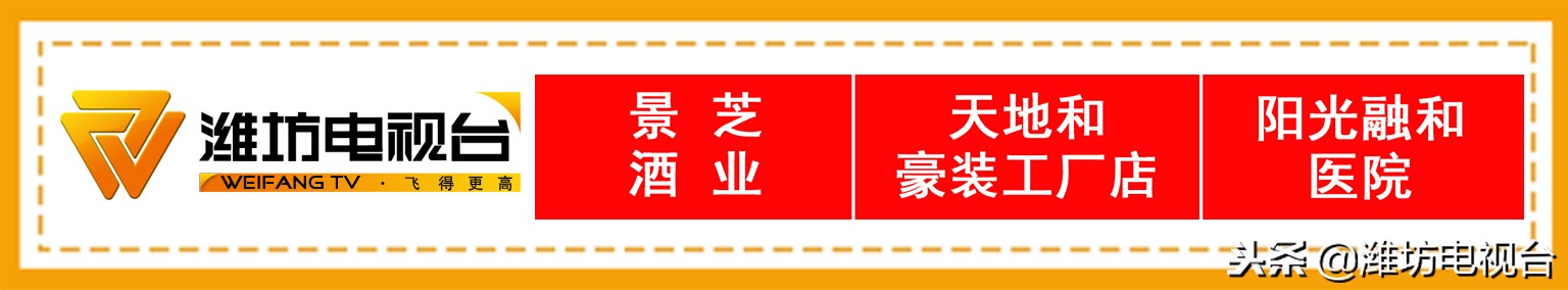 三友翡翠城潍坊,潍坊潍城三友翡翠城