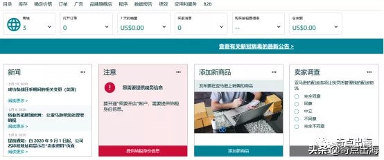 中国登录的亚马逊账号登录流程 (亚马逊账号登录详细流程)