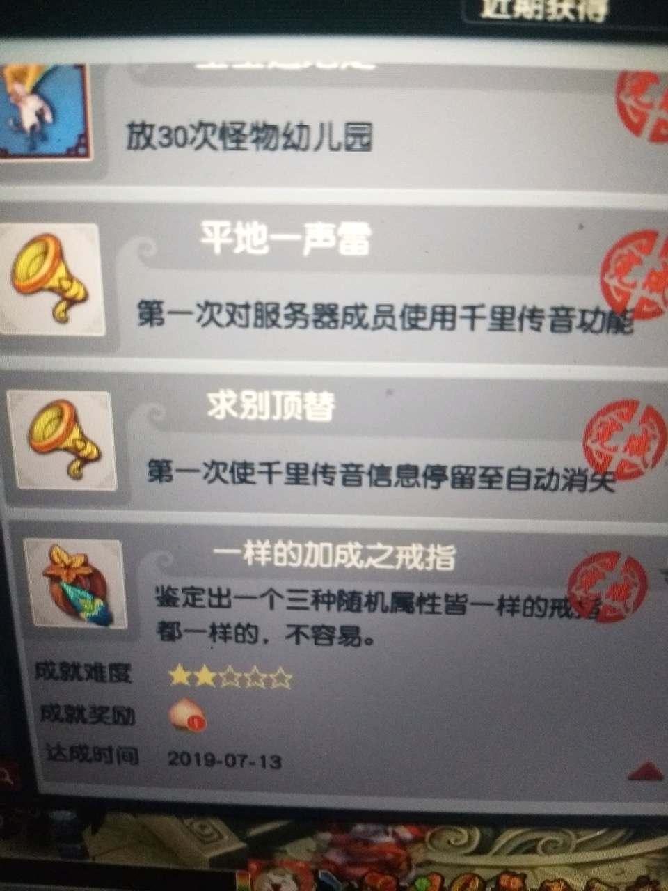 梦幻西游力耐双加的装备多少钱,梦幻西游手游力敏双加武器价格表