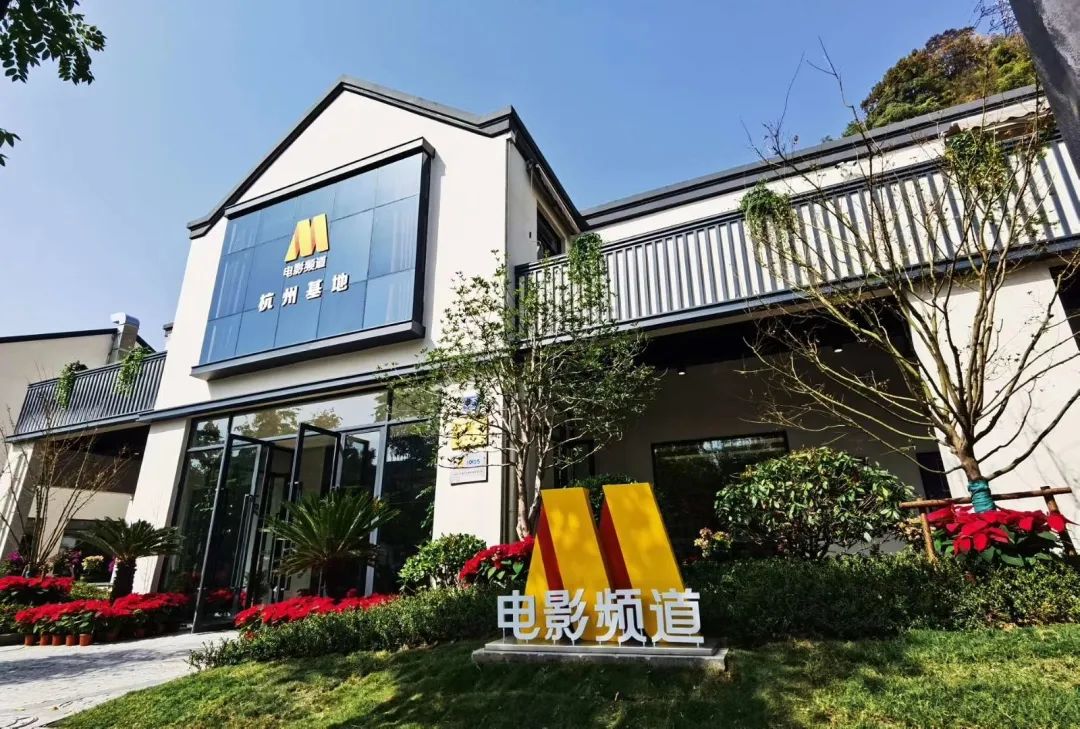 幸福杭州喜迎亚运,幸福杭州市