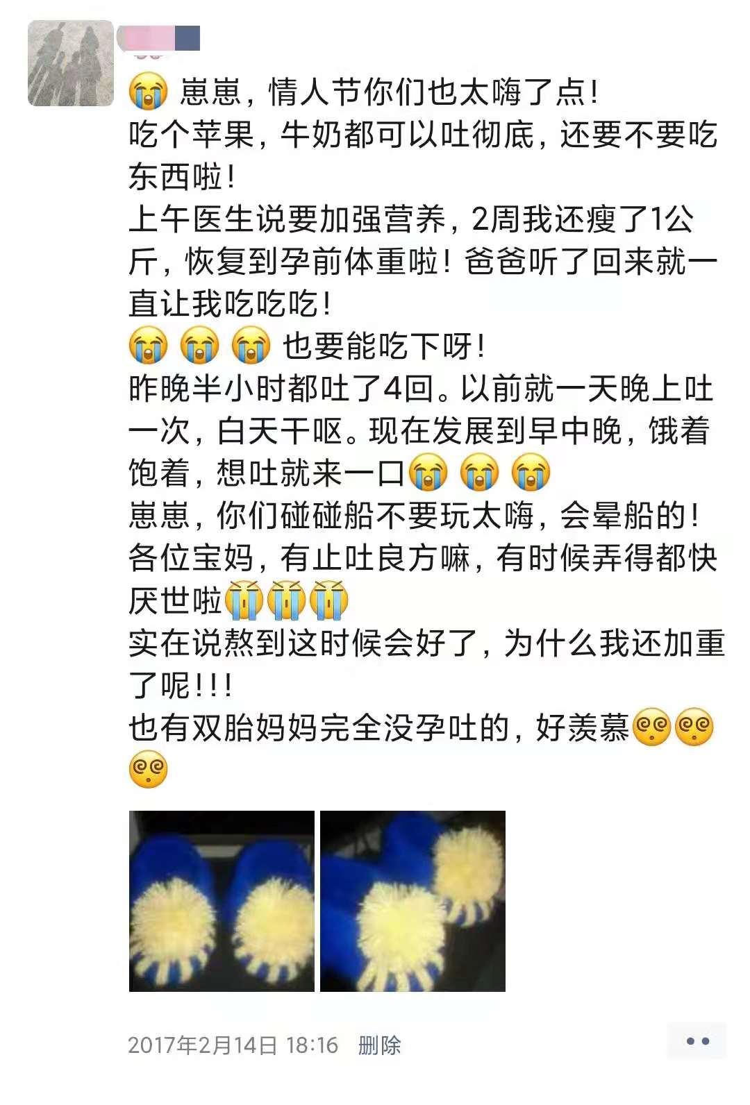 双胞胎宝妈孕期日记：28张朋友圈晒图，2/3的苦，都以1/3的乐结尾