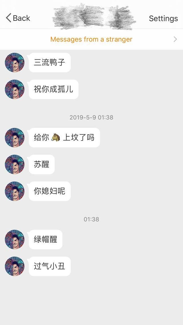 苏醒一己之力逼疯整个快男,快男四进三苏醒