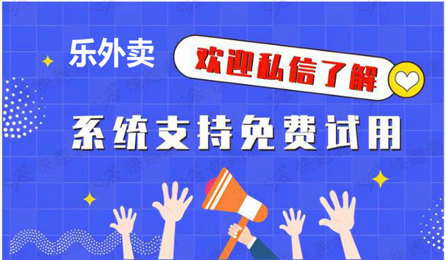 外卖平台排名最新,三大外卖平台哪个好2019