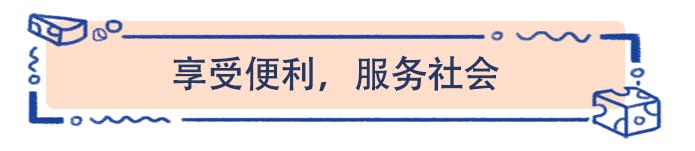 德国残障人士的生活 (荷兰残障人士生活)