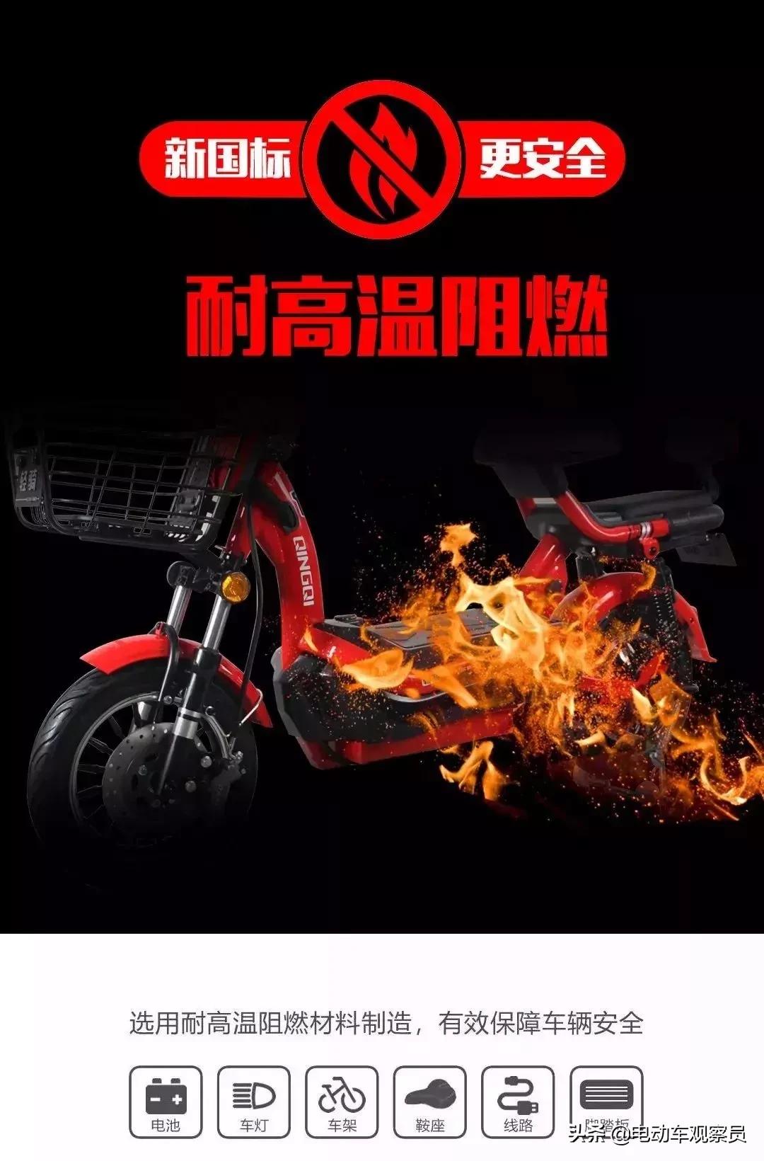 前后碟刹新国标电动车自行车推荐,雅迪双碟刹新国标电动自行车