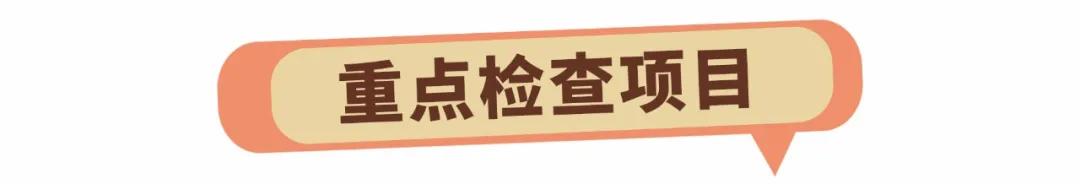 第一次去妇科检查需求注意什么,第一次产检妇科检查都有哪些项目