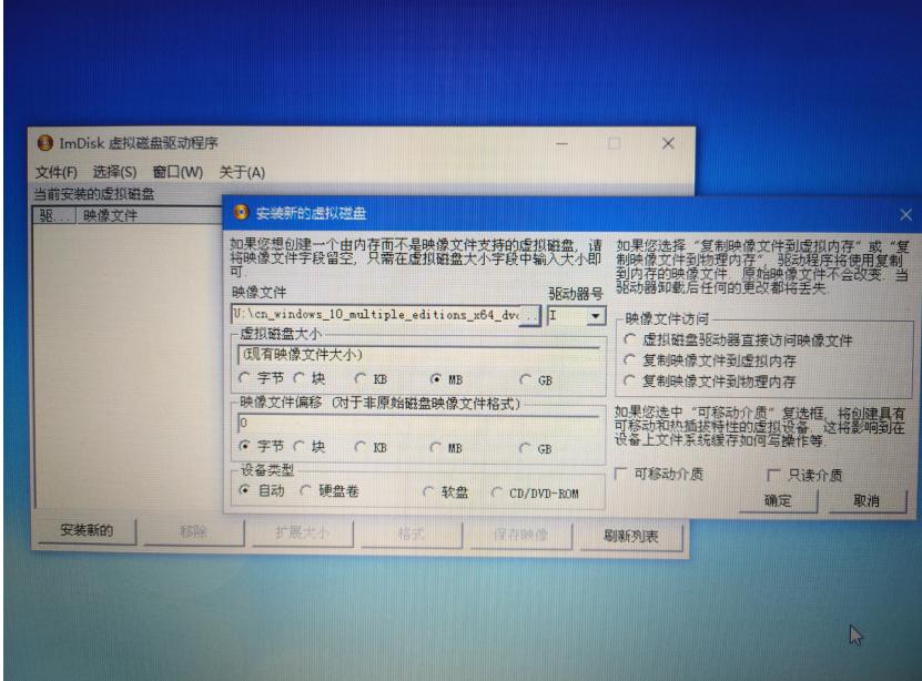 windows安装器找不到iso镜像,windowsserver2016iso镜像文件