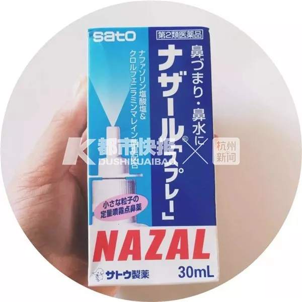 代购出售假药案,网红出售假药被抓