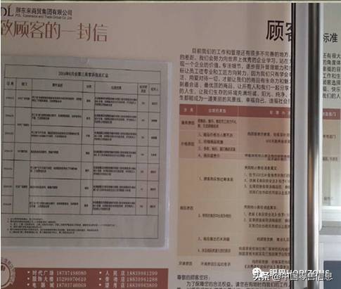 胖东来重视细节告知我们什么,胖东来细节解析