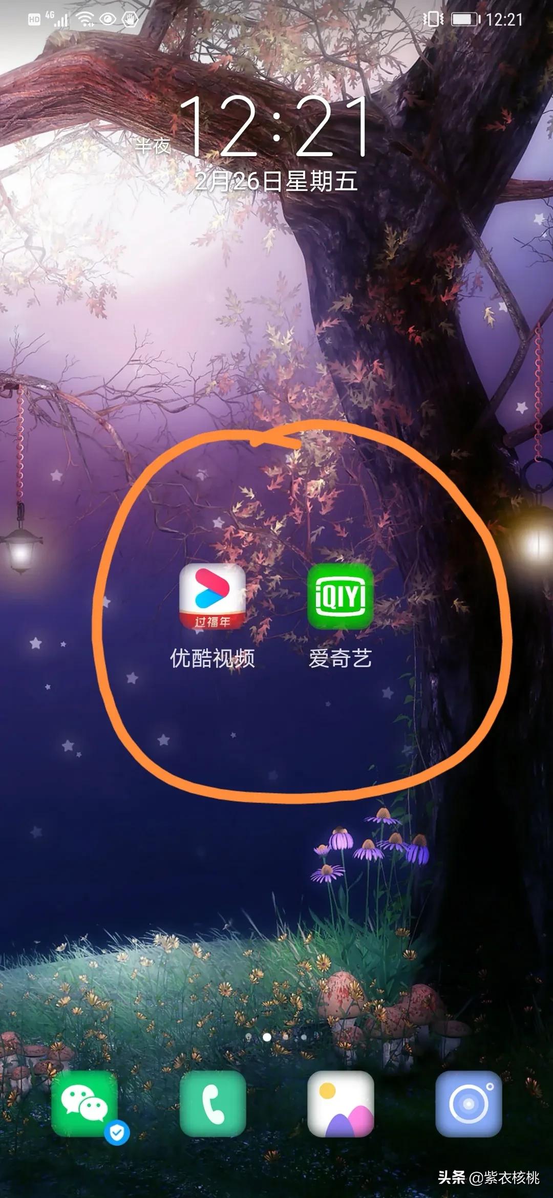 vivo手机投屏到电视上怎么动手,手机里的电视剧怎么投到电视上