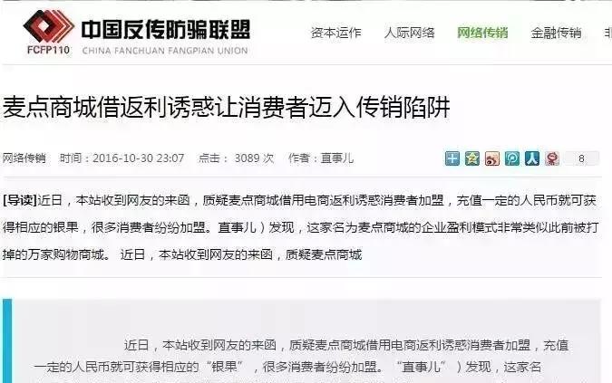 “净网2019”380余个P2P平台崩塌！千万要注意，沾上就血本无归