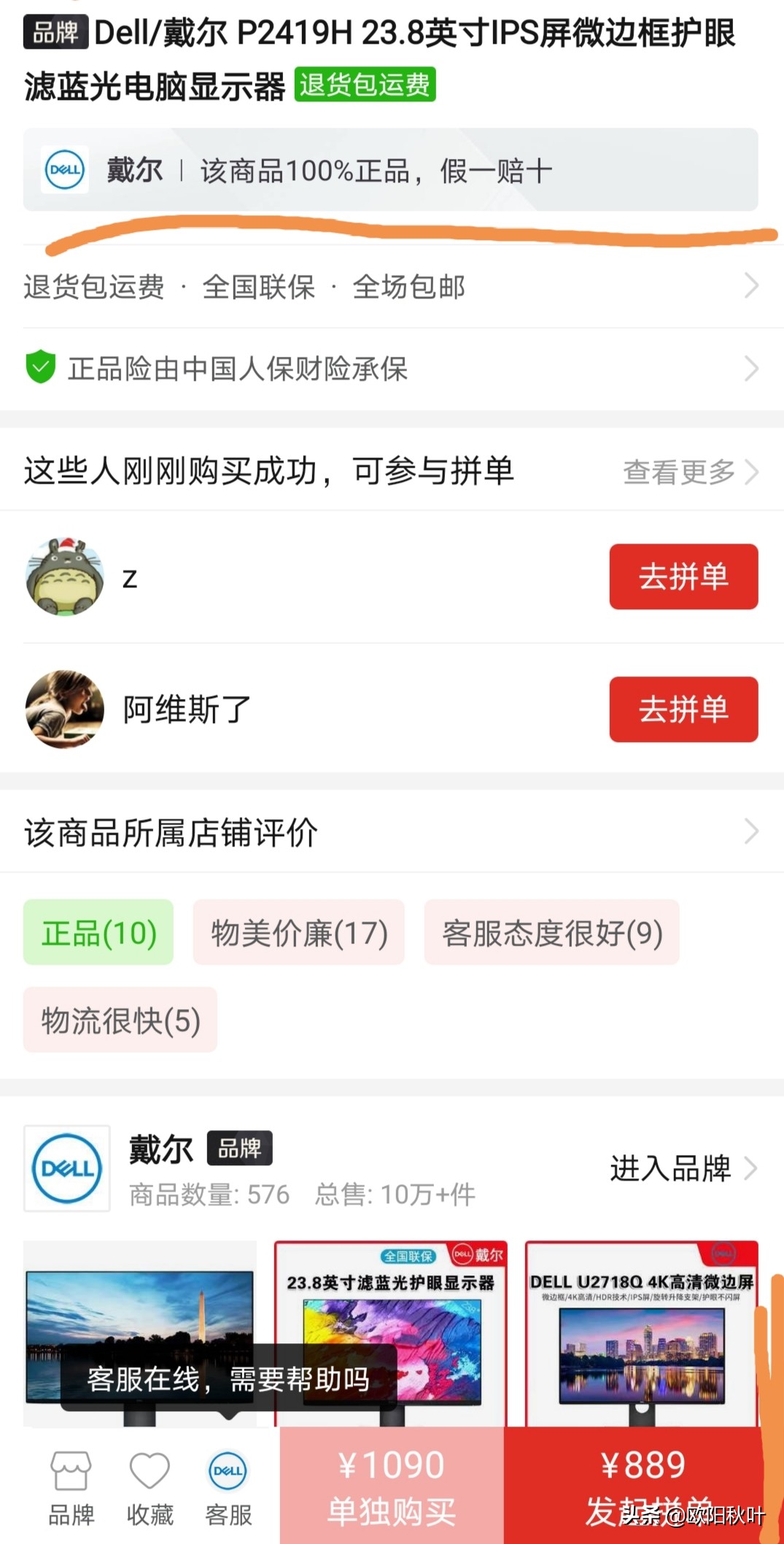 tnvaips显示器评测,vavstnvsips面板哪个好