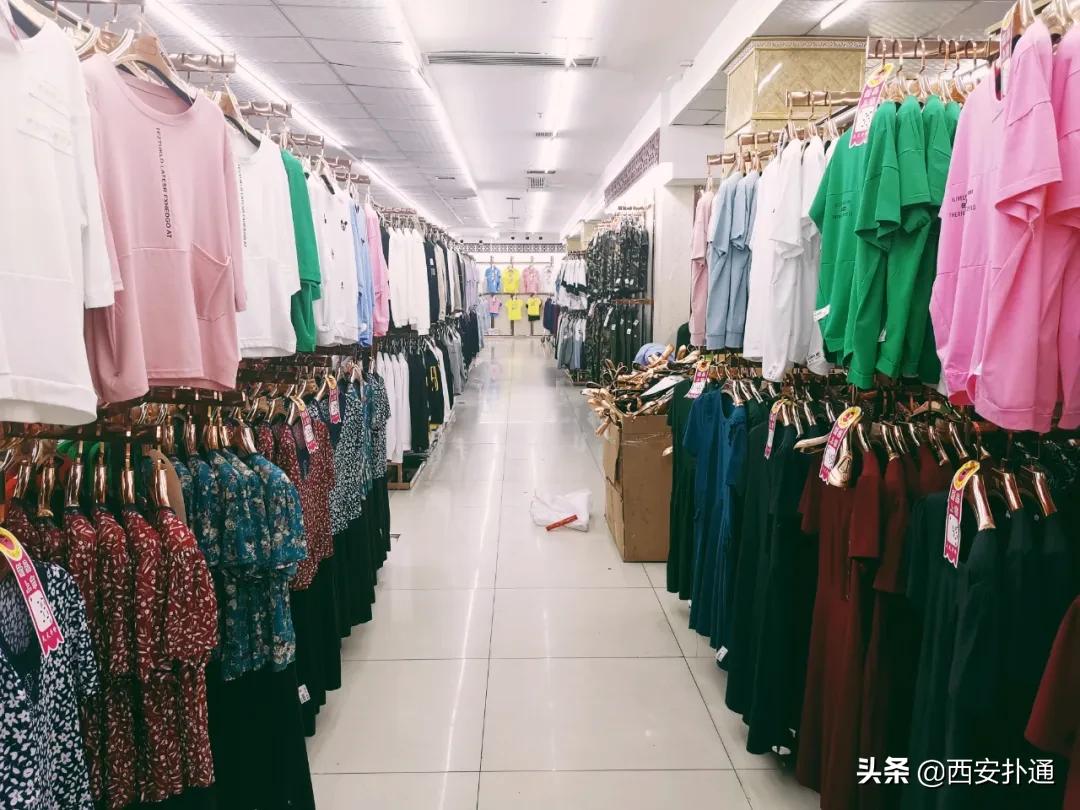 西安明码标价的服装批发城,西安哪些地方都有衣服批发城