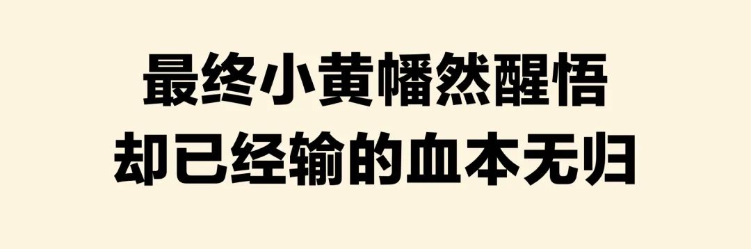 足球赛事正酣，球迷朋友可千万别踩这个“雷”