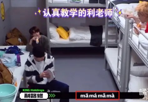 不想出道、只想回家，利路修凭什么成为全网最喜欢的选手？