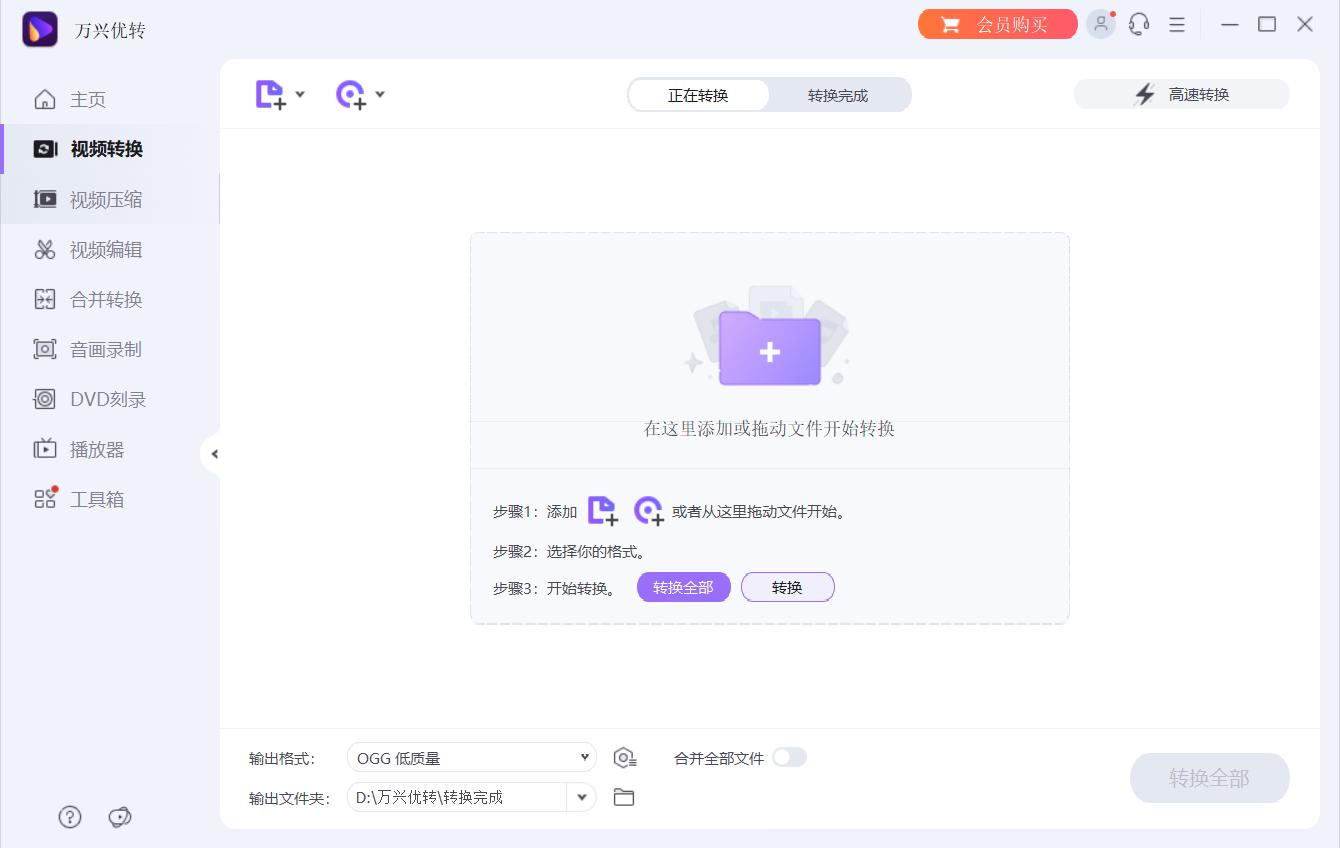 mov格式和mp4格式有什么区分呢,如何批量把mov转换成mp4格式