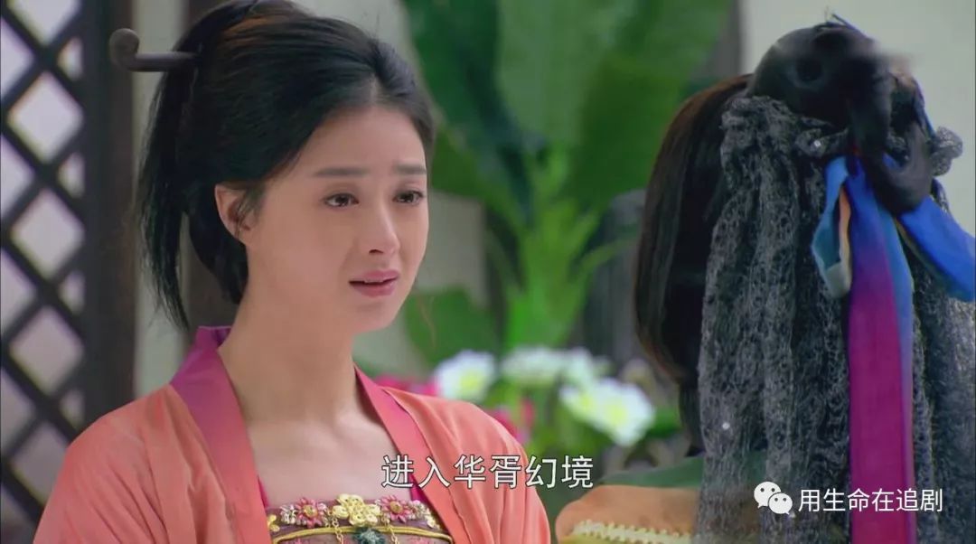 《华胥引之绝爱之城》——是什么毁了这部本该大火的剧？（中）