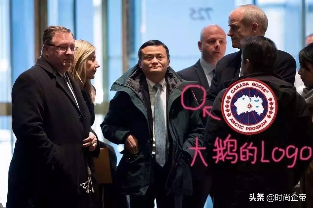 穿仿版的大鹅羽绒服很丢人吗,东北顺口溜穷穿皮富穿貂