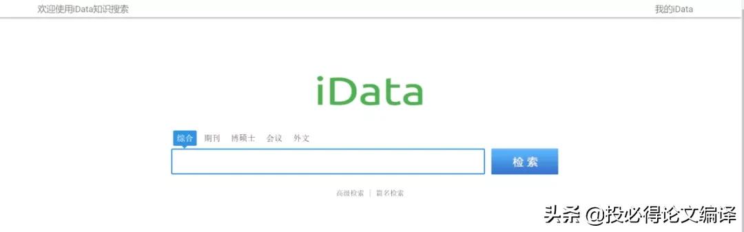 有什么查文献方便的app,查医学文献哪个app好