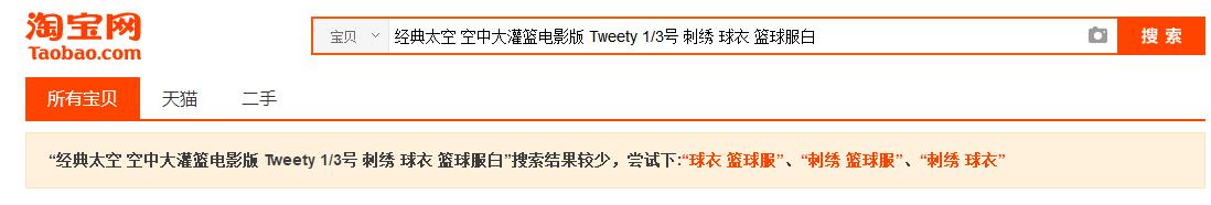 淘宝运营怎么做精准标签,淘宝运营如何优化商品