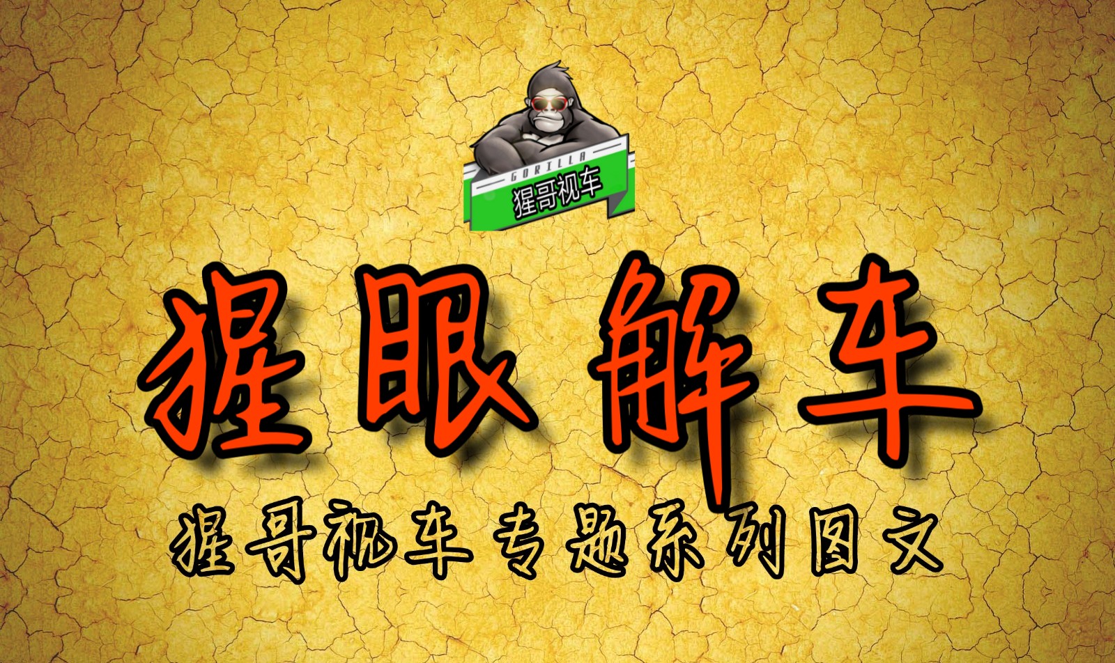 牧游侠2022款柴油版发动机升级,d-max和牧游侠三大件一样吗