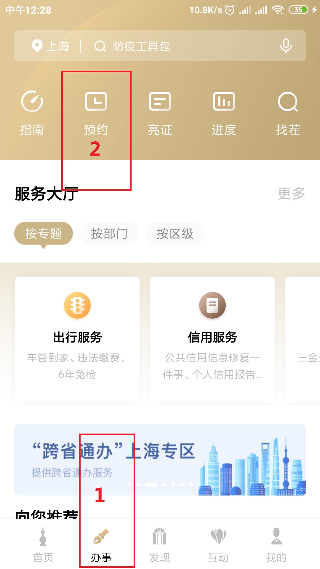 动迁房大产证什么时候拿到,嘉定拆迁房办房产证需求哪些手续