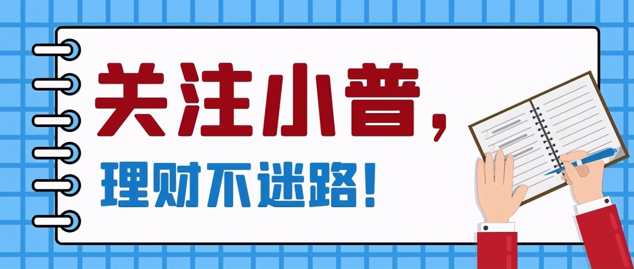 如何合理安排投资,极简投资组合合理吗