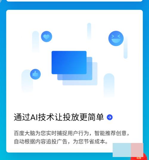 百度推广具体怎么动手及流程,百度推广教程详细步骤