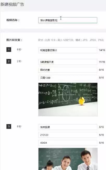 最实用的「视频信息流」动手教程都在这儿了