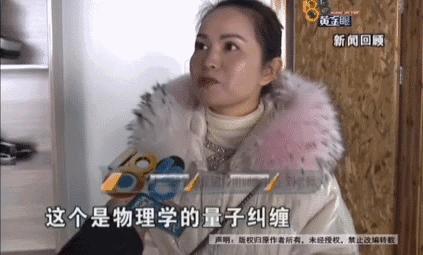蒙眼6分钟完整版视频,迷惑性最强的十种骗术