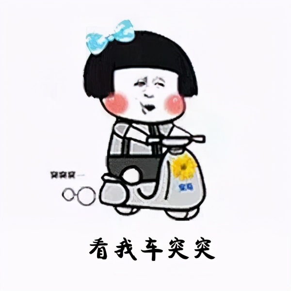 电动车生产许可证检验报告,电动车生产许可证