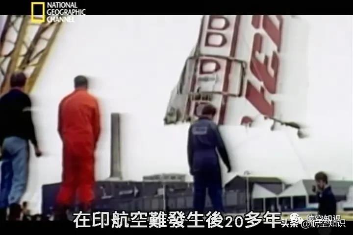 印度航空123号班机,印度航空152号班机