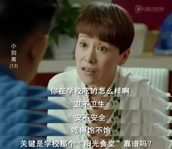 来看看徐州这3所学校食堂，娃娃吃什么校长吃什么