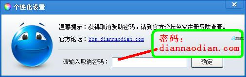 怎样去除pe系统各种安装软件,怎么删除小白系统的pe模式