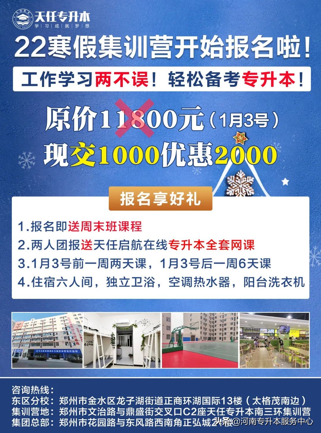 河南2020年专升本题型变了么,河南2022年专升本专业对照表