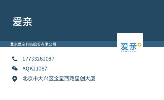 爱亲母婴加盟解约的话会怎么样,爱亲母婴店加盟