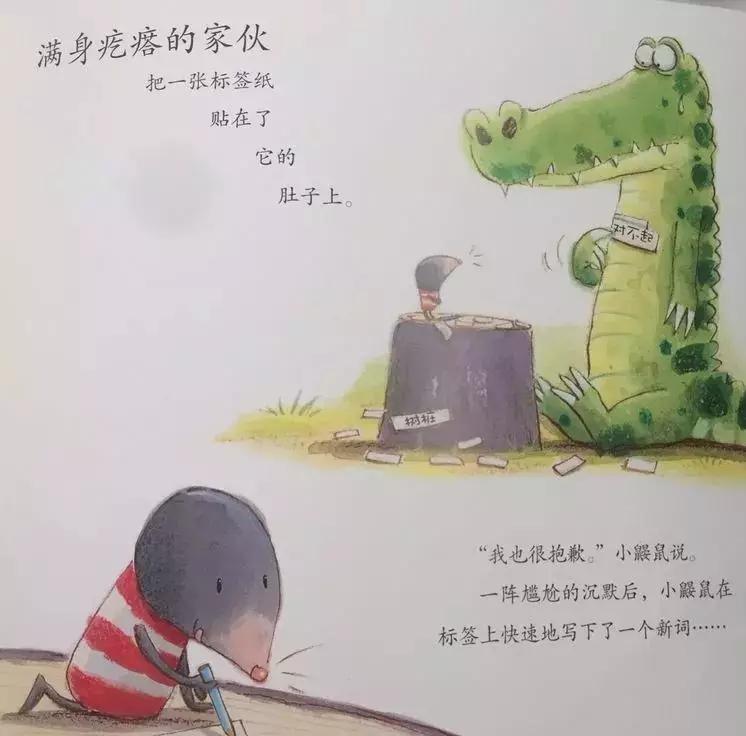 悦宝园主题课程推荐：鳄鱼｜AlligatorsandCrocs