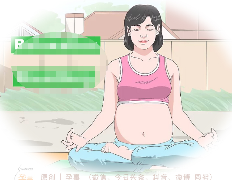分娩怎么避免侧切撕裂,孕妇顺产如何防止撕裂