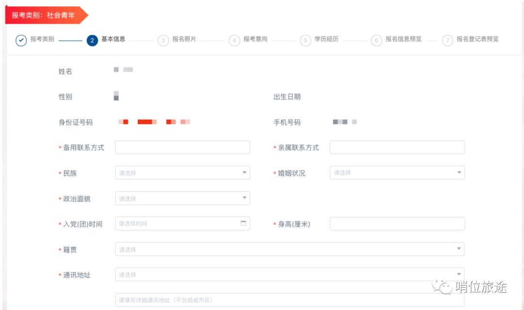 防火员招录报名教程,2022防火员招录报名官网