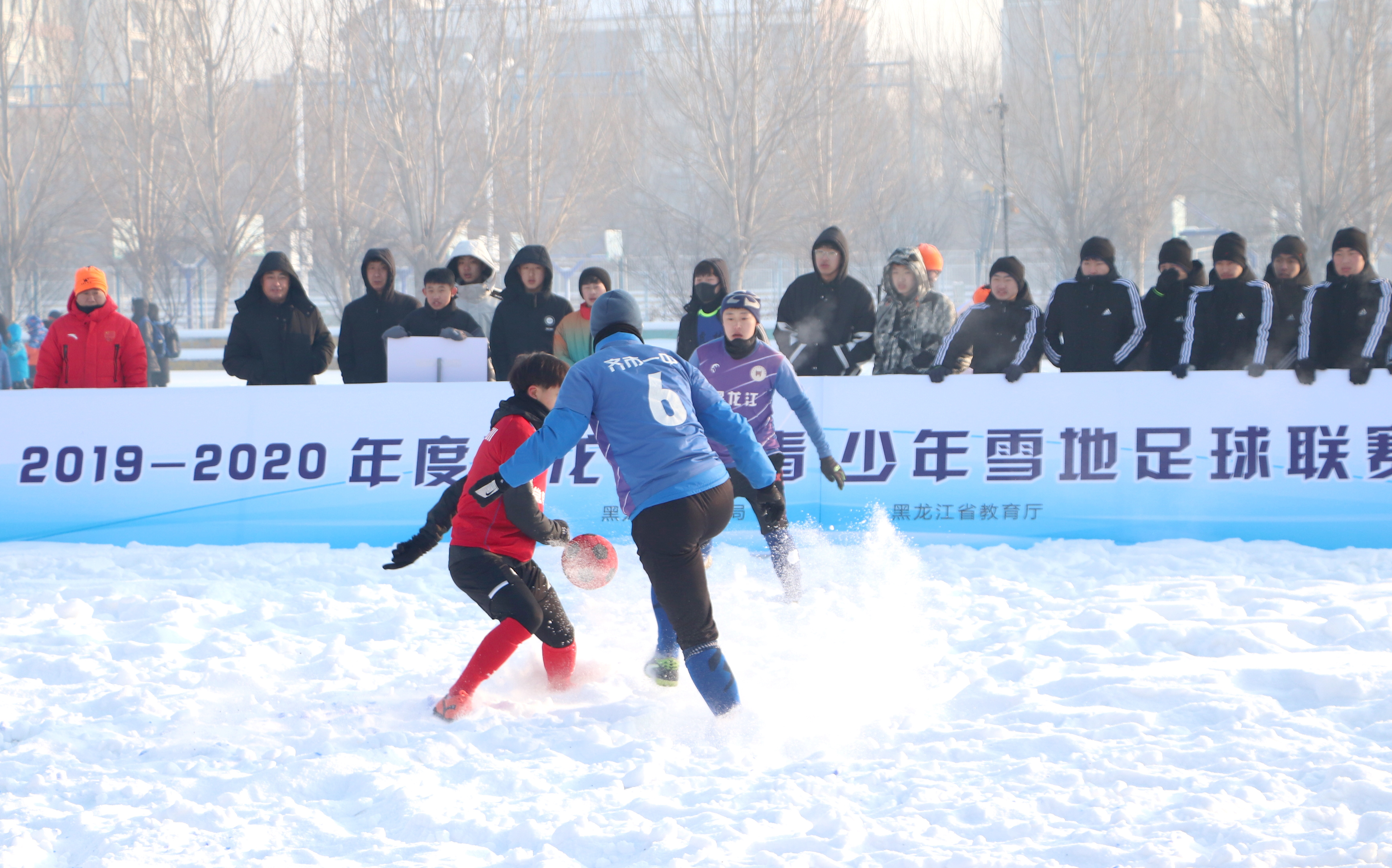 黑龙江省雪地杯足球落下帷幕,2019年哈尔滨雪地足球比赛