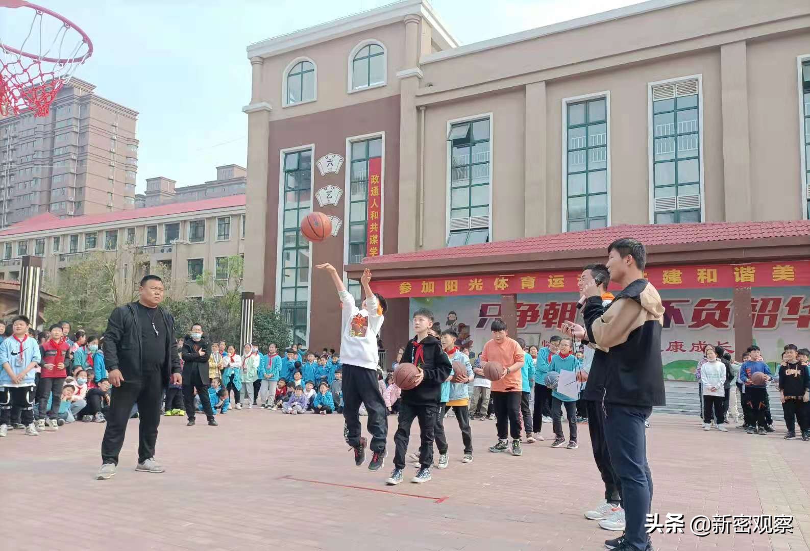 新密金凤路小学体育课,小学阳光体育活动简报