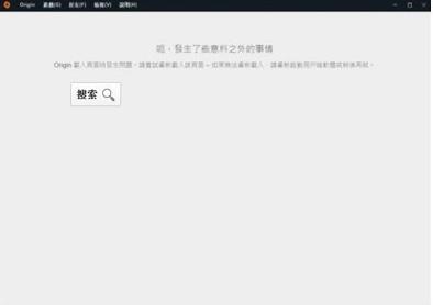 apex英雄新手教程出问题,apex英雄战争之路
