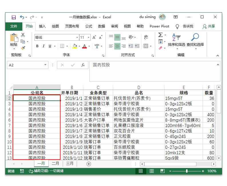 系统学习excel软件,excel系统学习课程推荐