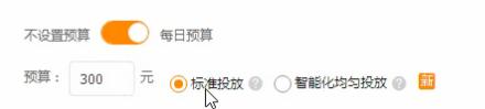 淘宝直通车要怎么投放,淘宝直通车如何投放